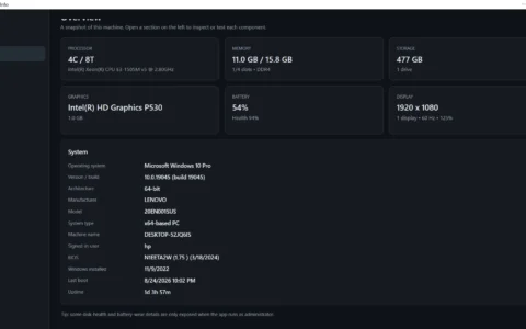hwi software screenshot